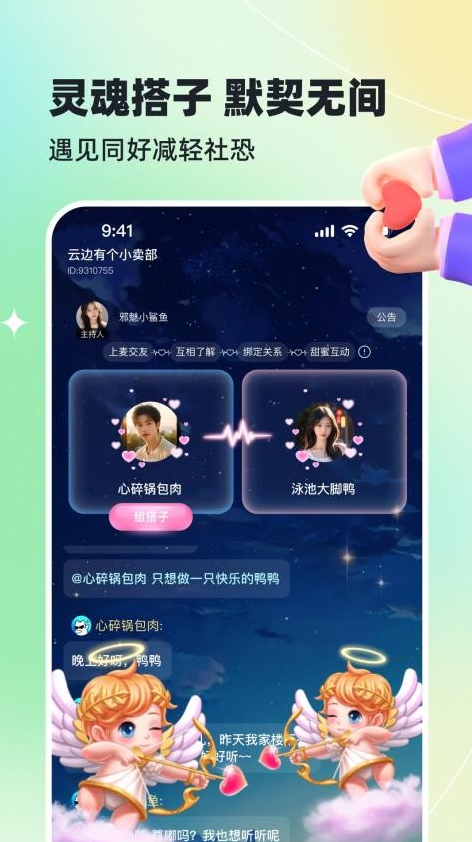 1764328185172566.png image.png