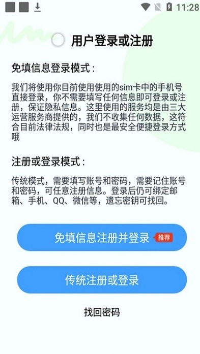 1764422027564774.png image.png