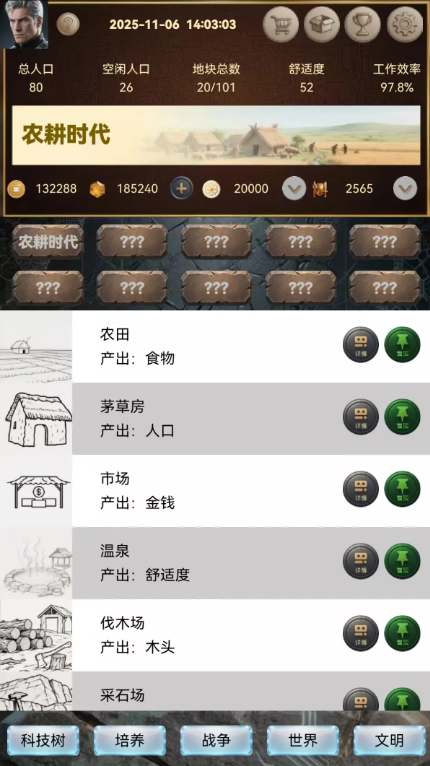 1764490961507079.png image.png