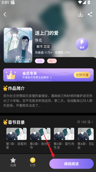 1764491846236703.png image.png