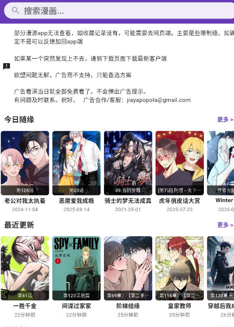 1764505894125327.png image.png