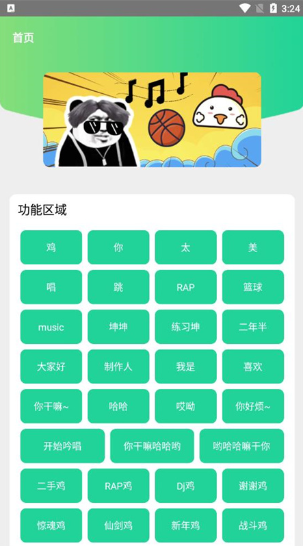 1764576145964557.png image.png