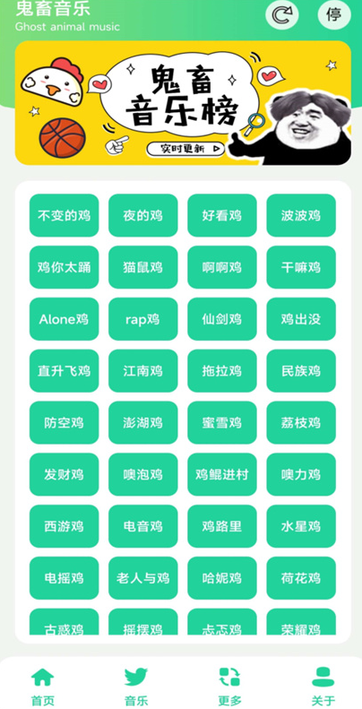 1764576152600392.png image.png