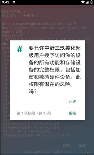 1764576854355329.png image.png