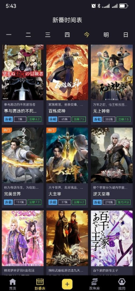 1764589584734097.png image.png