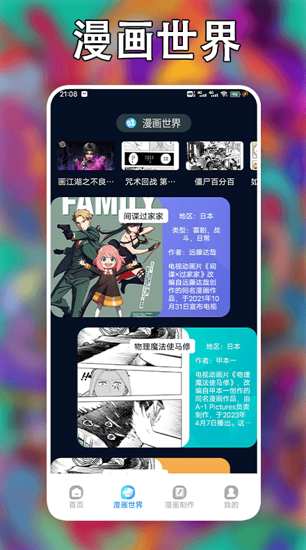 1764657804749596.png image.png