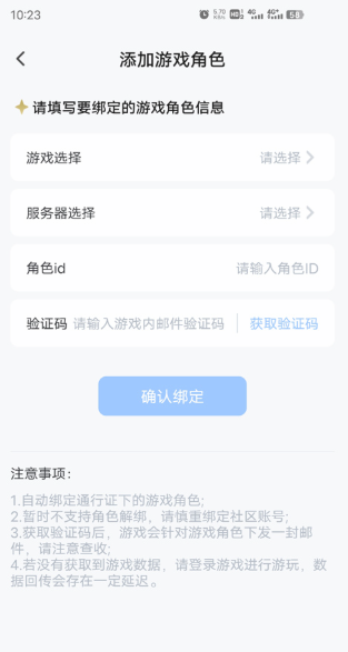 1764658596398834.png image.png