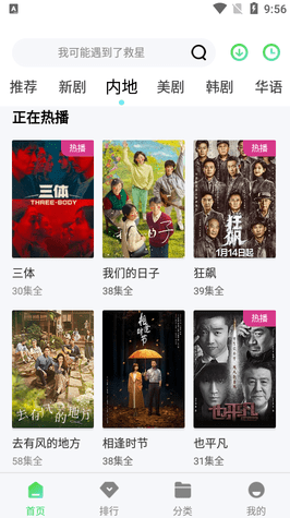 1764749318676318.png image.png