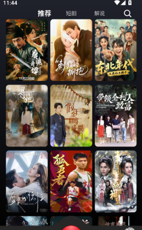 1764749836779913.png image.png