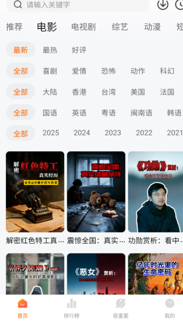 1764758961272260.png image.png