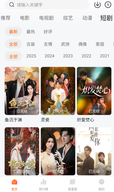 1764758983613397.png image.png