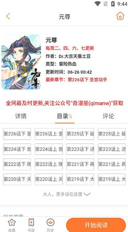 1764934629528453.png image.png