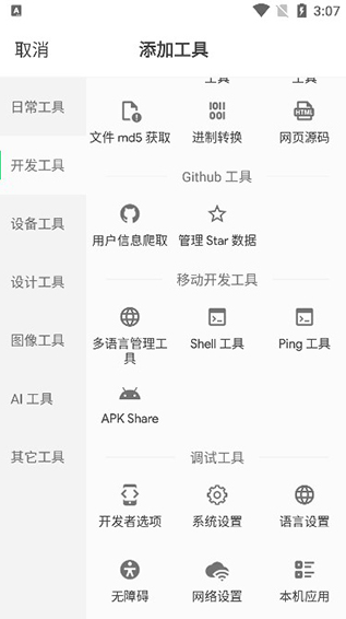 1764935148705974.png image.png