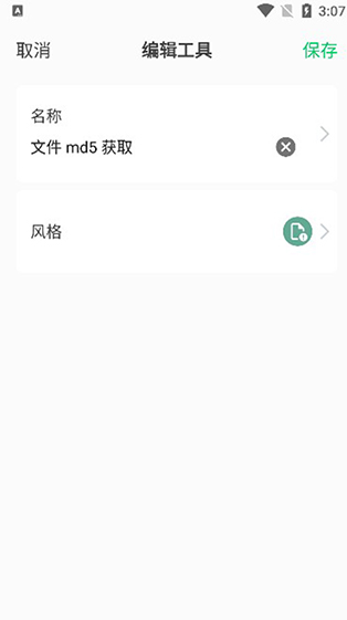 1764935157731227.png image.png