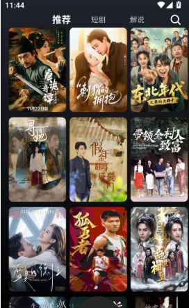 1764939301408269.png image.png