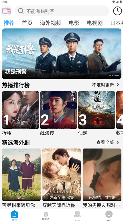 1765456752395170.png image.png