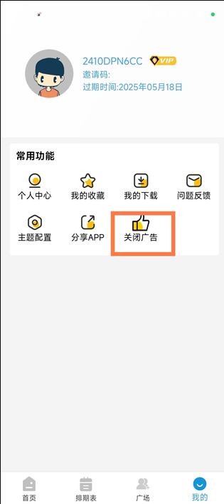 1765456758998187.png image.png