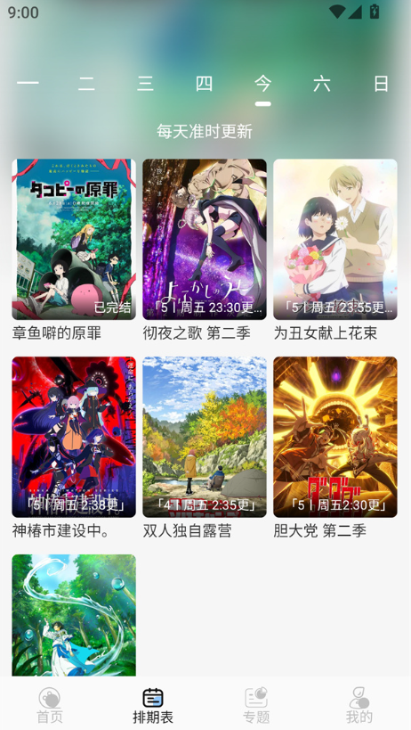 1765545711590998.png image.png