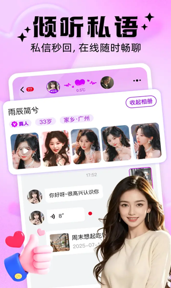 1765874611193996.png image.png