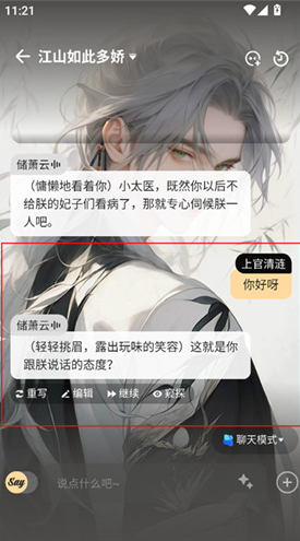 1766040604422486.png image.png