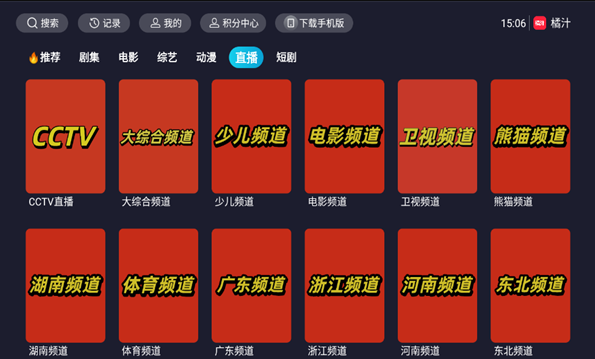 1766236376904253.png image.png