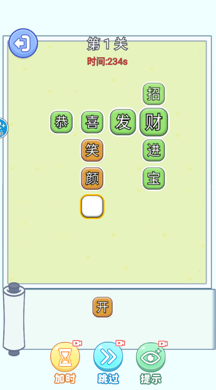 1766924231640779.png image.png