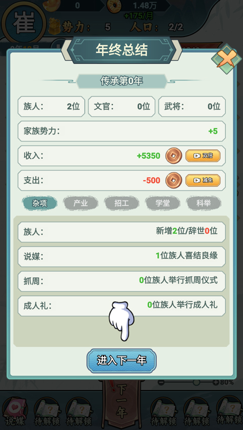 1767514531217725.png image.png