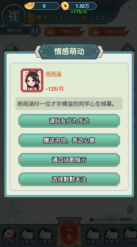 1767514556403584.png image.png