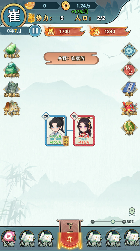 1767514561939331.png image.png