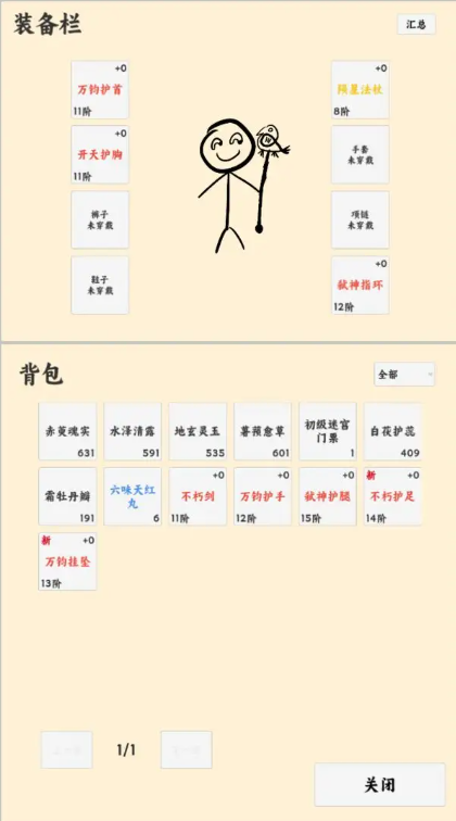 1767685581129499.png image.png