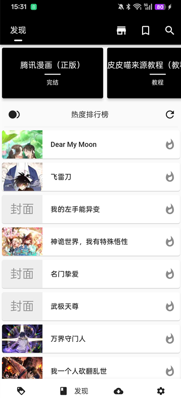 1767855764730989.png image.png