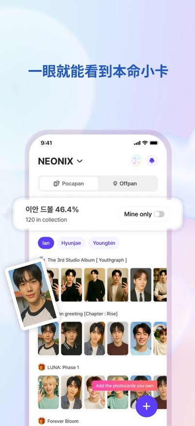 1768051427678957.png image.png