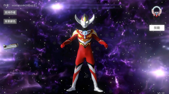 1769087346494675.png image.png