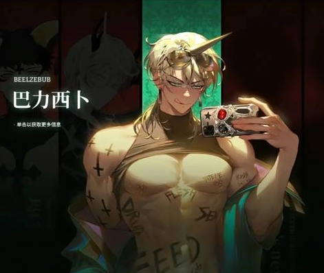 1769087875327264.png image.png