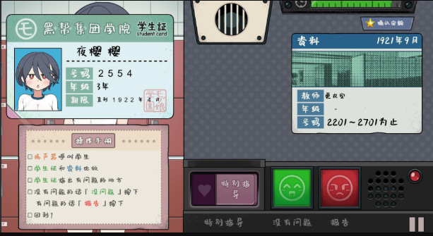 1770119388887488.png image.png