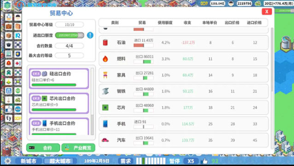 1770368426266645.png image.png