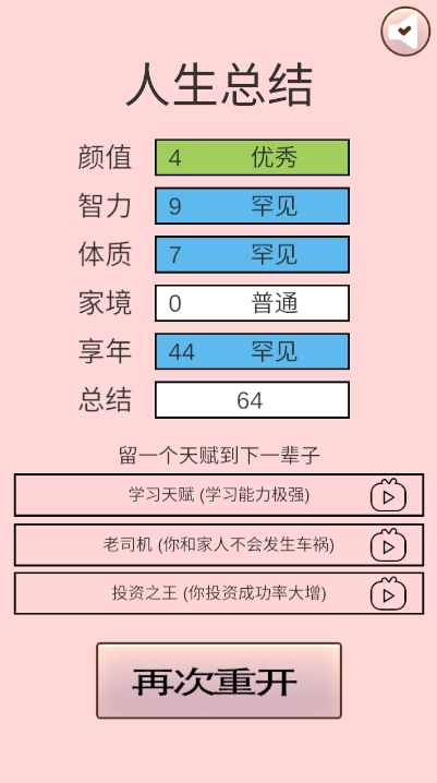 1771938309443600.png image.png