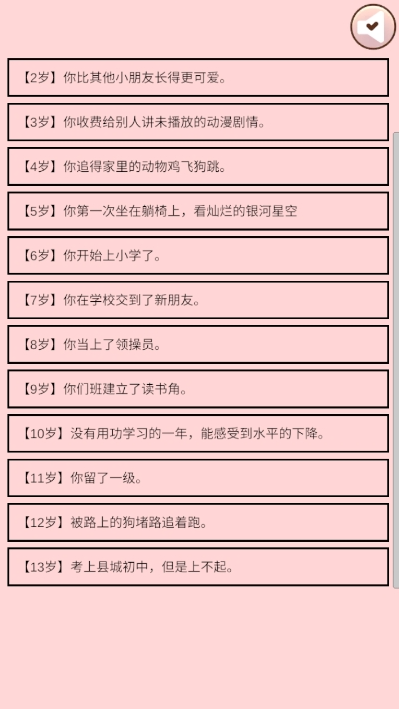 1771938328197221.png image.png