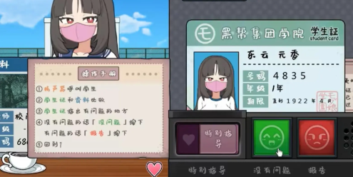 1773576918385834.png image.png