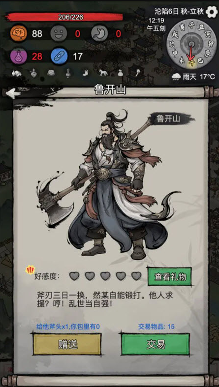 1773585002978513.png image.png