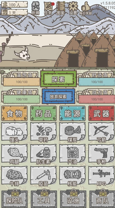 1775398075325347.png image.png