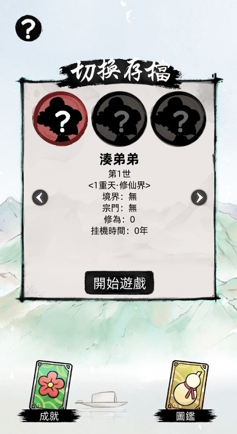 1775564836208502.png image.png