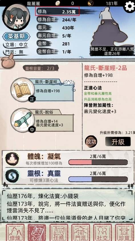 1775564847670821.png image.png