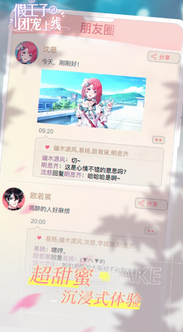 1777209147972069.png image.png