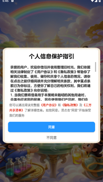 1785812035152647.png image.png