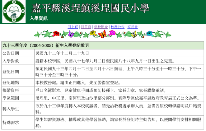 1786851886534696.png image.png