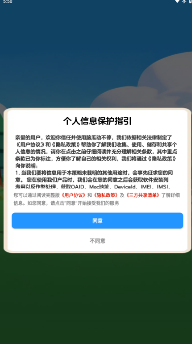 1787664581186418.png image.png
