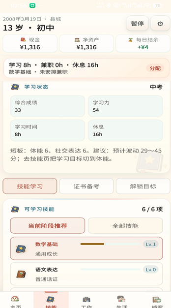 1789302888633229.png image.png
