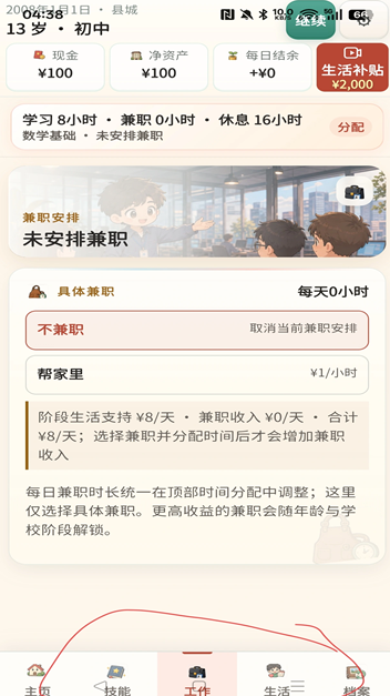 1789302898410204.png image.png