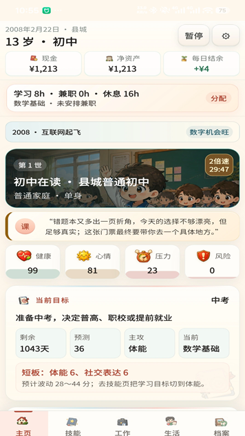1789302902520559.png image.png